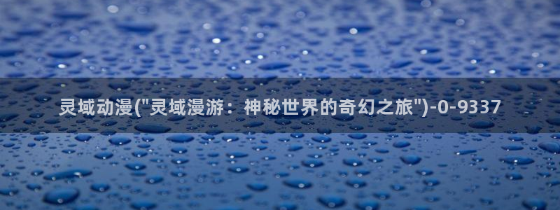 动漫巴士