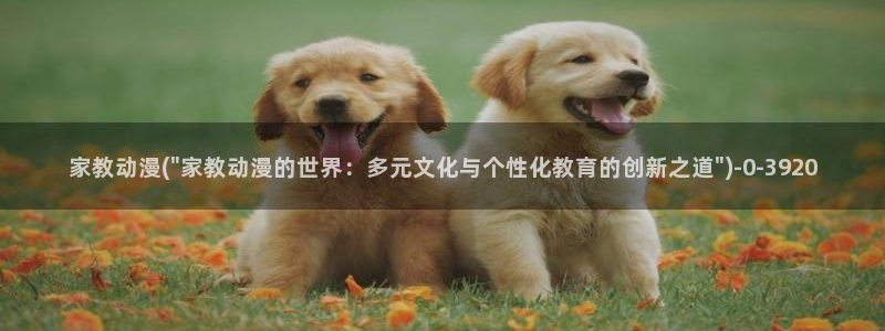 日本动漫排行榜