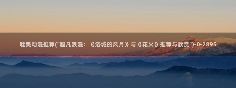 cc动漫