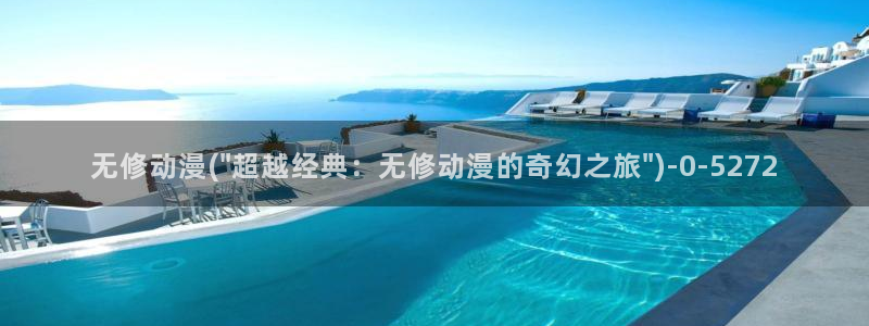 完美世界动漫