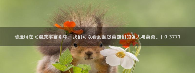 牧神记动漫