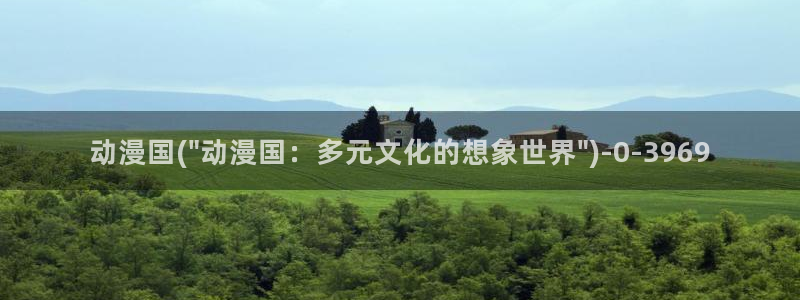 探索者系列动漫