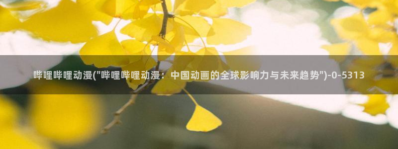 k动漫