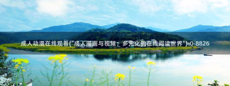 斗罗大陆2绝世唐门动漫免费观看