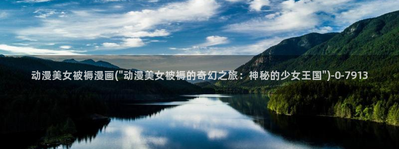 韩国动漫