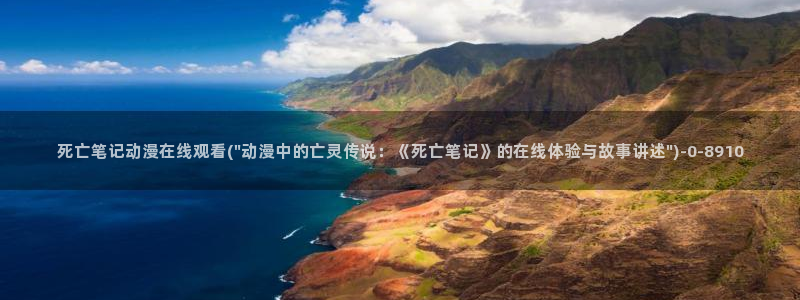 动漫下载