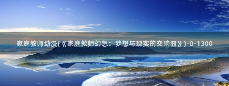 动漫美少女