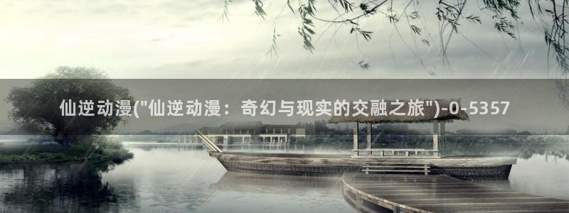 新世界动漫