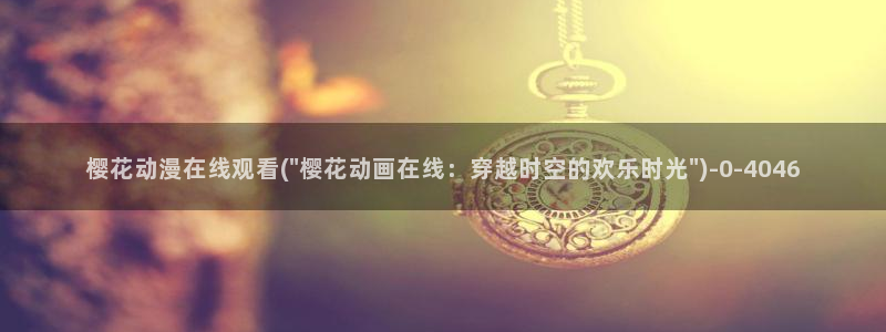 gay动漫