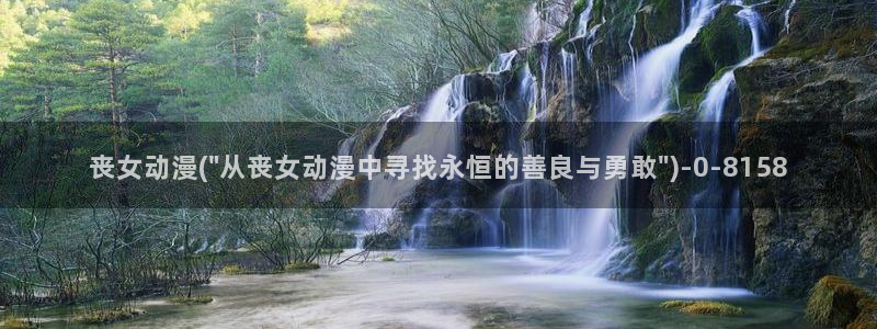 51动漫