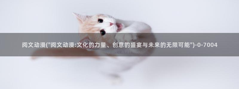 色动漫