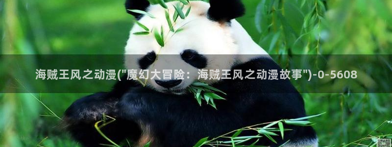 虫虫动漫