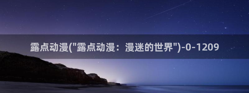 巨乳动漫